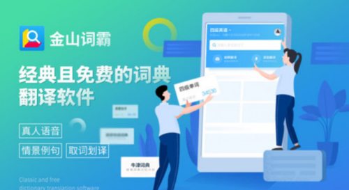 十大学习软件大全(三步踩abc教学视频的基本步骤)插图7