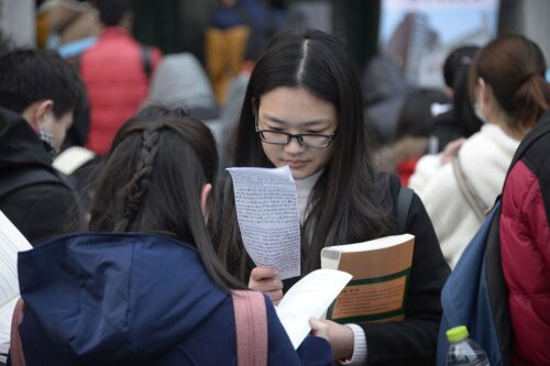 考研400分能上清华吗(考研多少分能上复旦大学)插图1