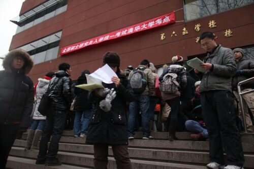 考研400分能上清华吗(考研多少分能上复旦大学)插图2