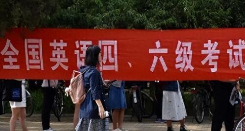 英语六级考试(英语六级考试时间分配)插图