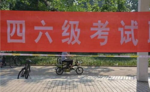 英语六级考试(英语六级考试时间分配)插图4
