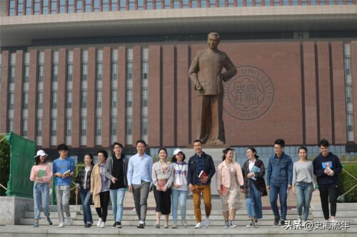南开大学录取分数线(南京大学录取分数线2023)插图6