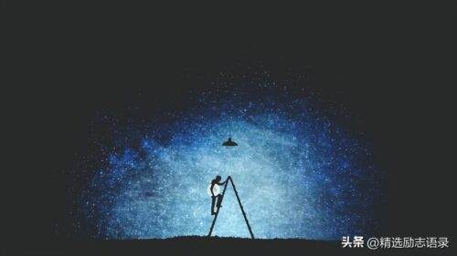 送给老师的祝福语(送给老师的祝福语四字词语)插图4