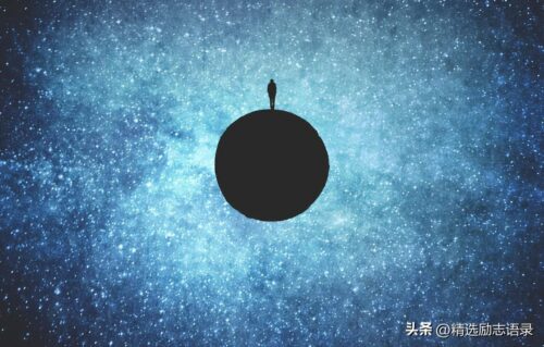 送给老师的祝福语(送给老师的祝福语四字词语)插图5