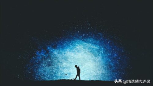 送给老师的祝福语(送给老师的祝福语四字词语)插图6