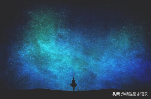 送给老师的祝福语(送给老师的祝福语四字词语)插图7