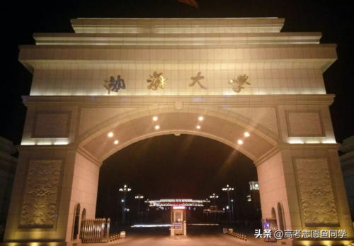 鲁东大学是几本(鲁东大学是一本院校还是二本院校)插图1
