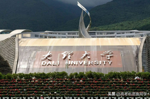 鲁东大学是几本(鲁东大学是一本院校还是二本院校)插图2