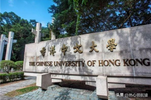 香港中文大学分数线(2021年香港中文大学录取分数线)插图