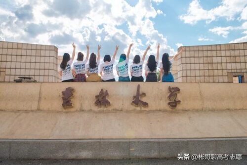 吉林大学分数线(珠海吉林大学分数线2022)插图