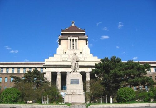 吉林大学录取分数线(吉林大学录取分数线2023二本线)插图