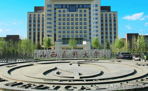 山西财经大学是几本(山西财经大学属于一本还是二本院校)插图