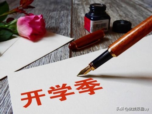 单招最吃香的几个专业(单招最好就业的专业)插图8