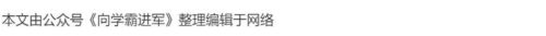 二本最好的电力大学(二本最好的电力大学多少分录取)插图2