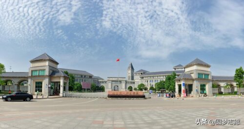师范专科学校(连云港高等师范专科学校)插图