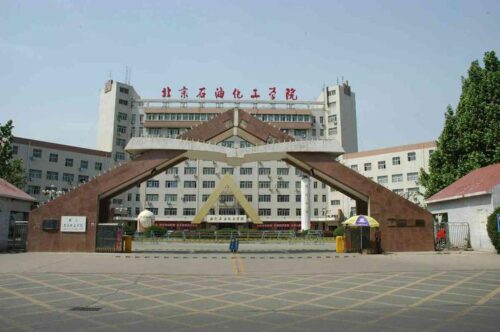 北京二本大学有哪些学校(北京二本理科院校名单)插图1