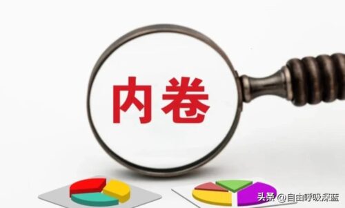 特招线和一本线的区别(高考特招线和一本线的区别 知乎)插图