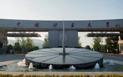 西南大学分数线(西南财经大学分数线2023四川)插图2