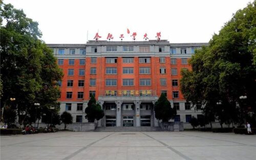 西南大学分数线(西南财经大学分数线2023四川)插图3