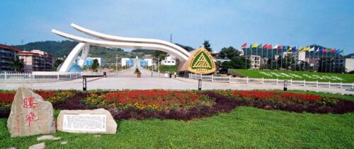 西南大学分数线(西南财经大学分数线2023四川)插图8