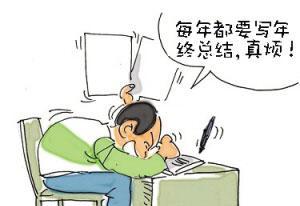 工作总结精辟简短(管理工作总结范文简短)插图1