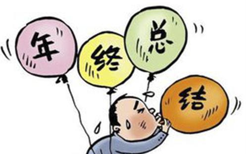 工作总结精辟简短(管理工作总结范文简短)插图