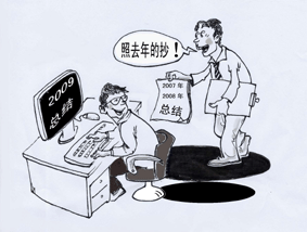 工作总结精辟简短(管理工作总结范文简短)插图4