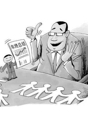 工作总结精辟简短(管理工作总结范文简短)插图5