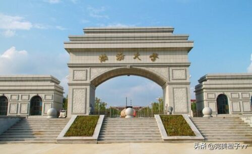 渤海大学是几本(渤海大学是几本 是一本还是二本_有途教育)插图