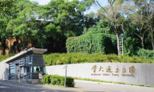 台湾十大名校排行榜(台湾十大名校排行榜名单)插图3