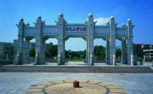 台湾十大名校排行榜(台湾十大名校排行榜名单)插图6