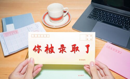 征集志愿什么意思(征集志愿是什么意思啊 什么时候填)插图