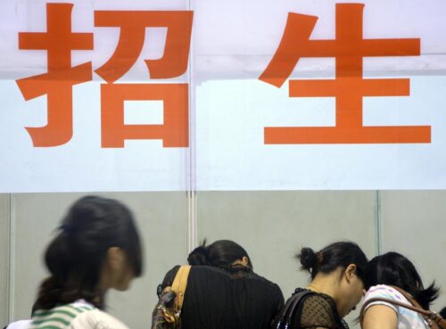 征集志愿什么意思(征集志愿是什么意思啊 什么时候填)插图2
