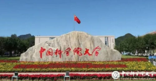 十大名校最新全国排名(武汉市十大名小学)插图2