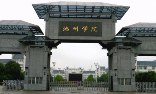 400分可以上的师范类学校(400分可以上的师范类学校湖南)插图4