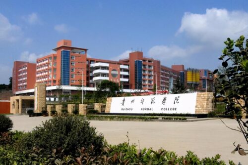 400分可以上的师范类学校(400分可以上的师范类学校湖南)插图3