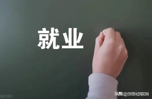 东华大学录取分数线(东华大学录取分数线2022是多少分)插图2