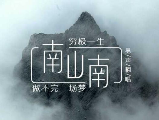 十大流行校园民谣(校园民谣经典歌曲的歌词)插图1