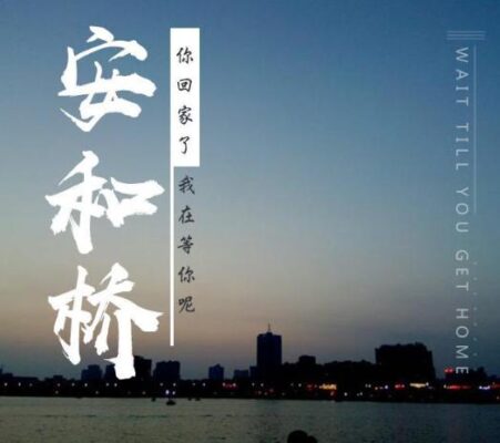 十大流行校园民谣(校园民谣经典歌曲的歌词)插图7