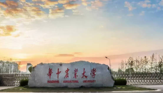 农业专业名校十大排名(农业专业名校十大排名榜)插图2