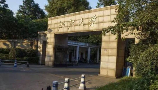 农业专业名校十大排名(农业专业名校十大排名榜)插图3