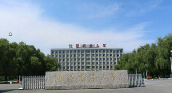 农业专业名校十大排名(农业专业名校十大排名榜)插图9