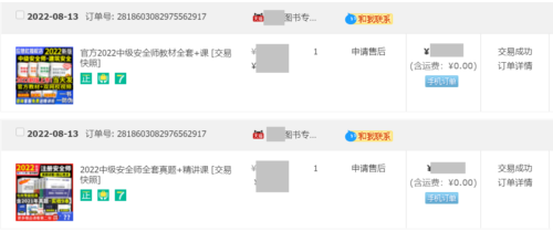 注册安全工程师考试(2023年注册安全工程师考试成绩公布时间)插图