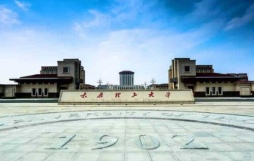 太原十大名校排名(太原十大酒店)插图