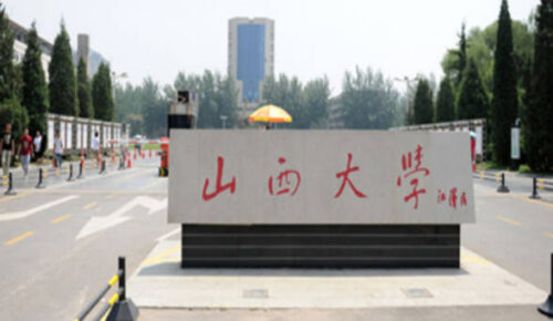 太原十大名校排名(太原十大酒店)插图1