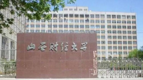 太原十大名校排名(太原十大酒店)插图4