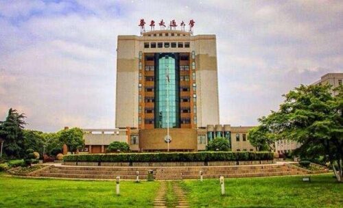 华东交通大学是几本(华东交通大学研究生有哪些专业)插图2