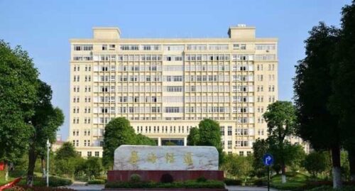 华东交通大学是几本(华东交通大学研究生有哪些专业)插图3
