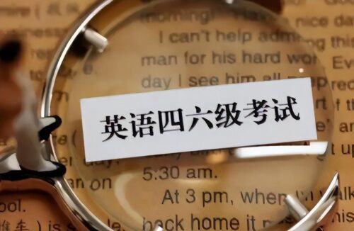 英语四级425分难吗(雅思5分相当于英语几级)插图2