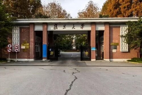 600分左右的985大学(新疆高考四百多分能上什么大学)插图3